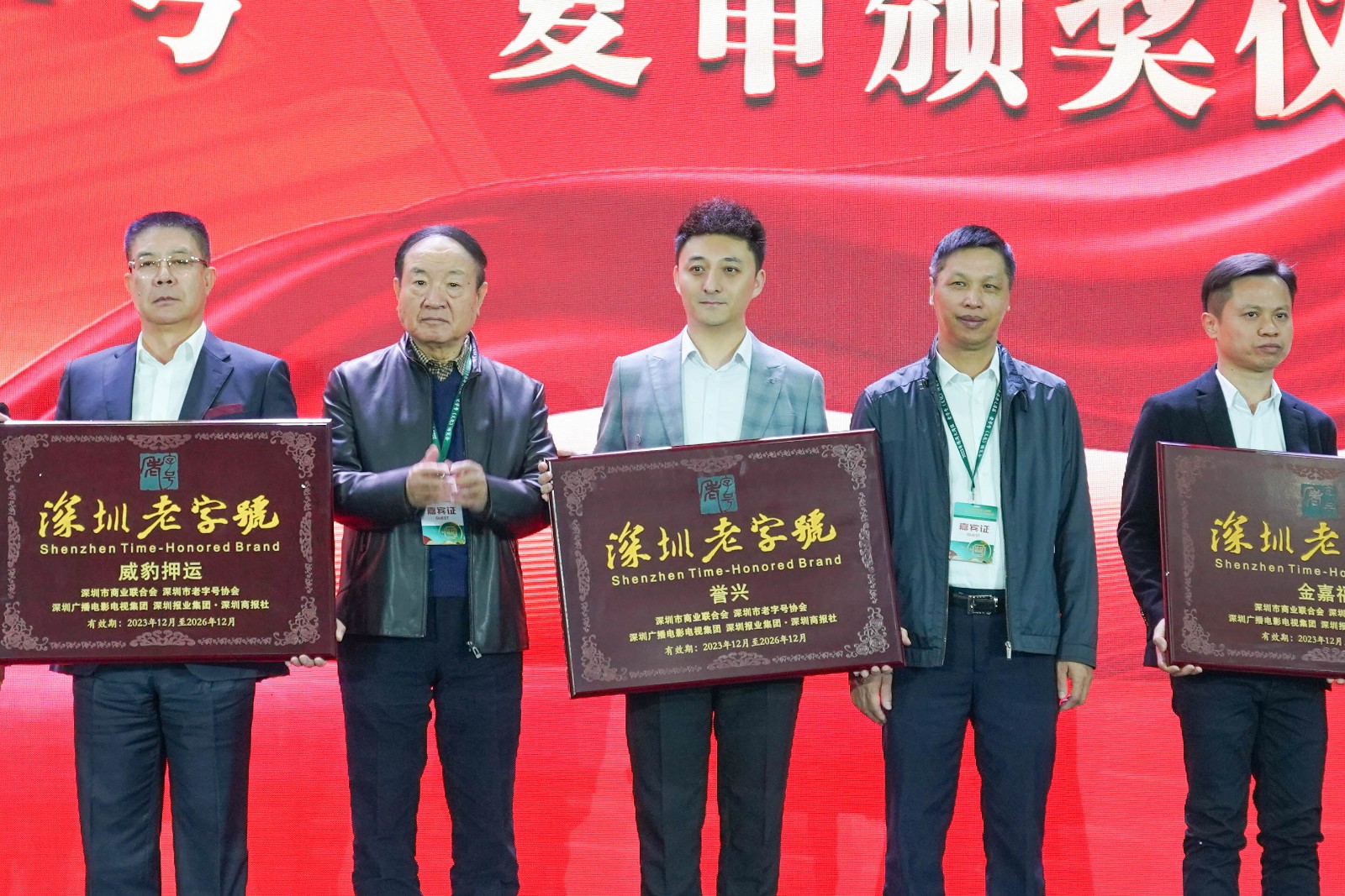 1703214426108658.jpg 1703214426108658.jpg