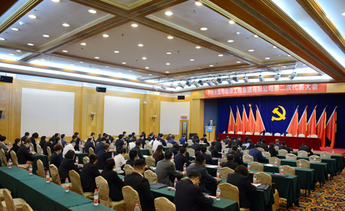 首页-suncitygroup太阳集团官方网站