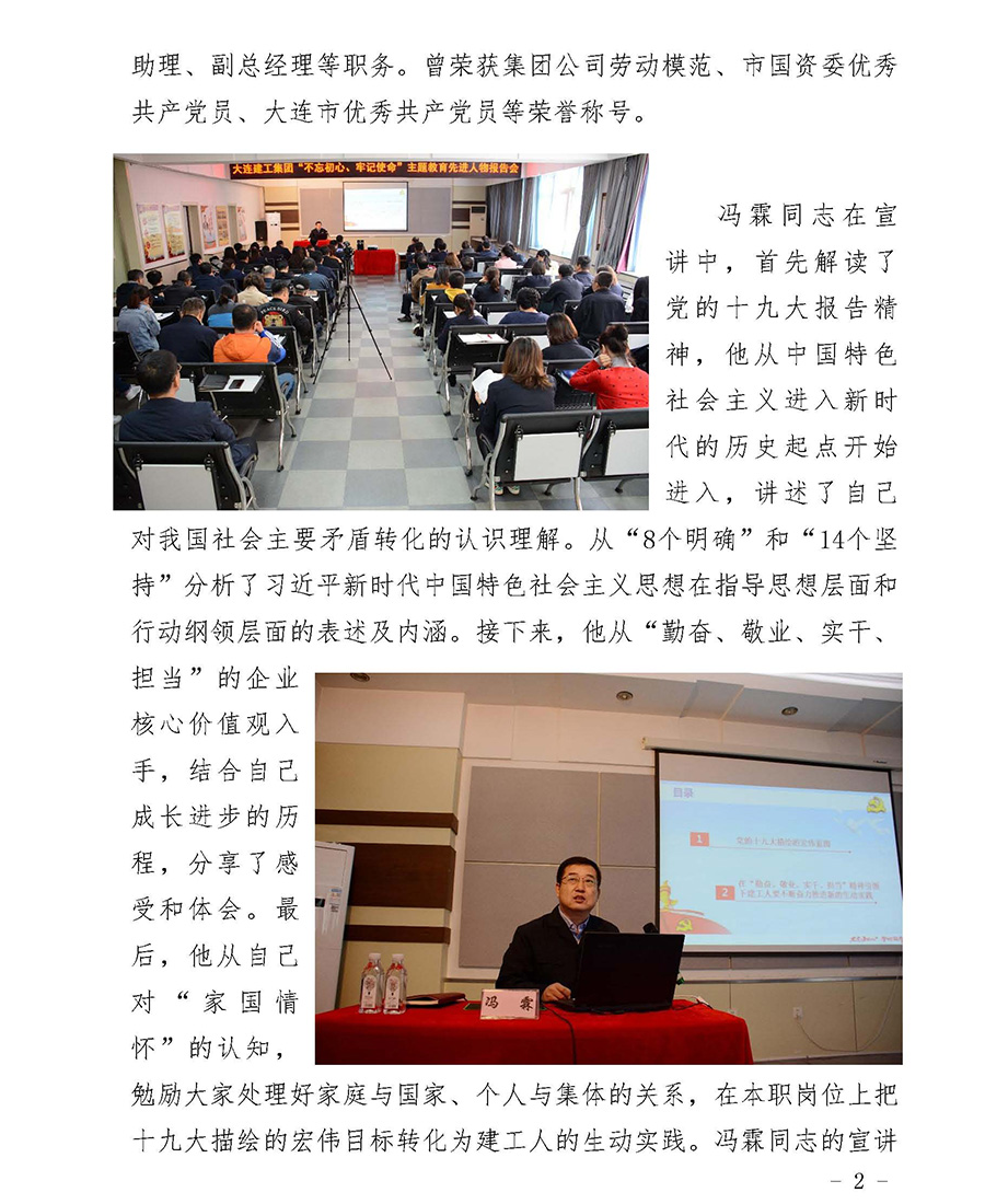 首页-suncitygroup太阳集团官方网站