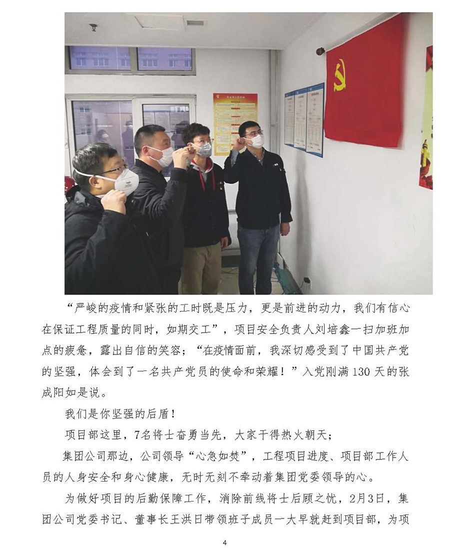 首页-suncitygroup太阳集团官方网站