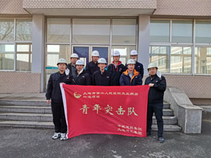 首页-suncitygroup太阳集团官方网站