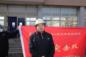 首页-suncitygroup太阳集团官方网站