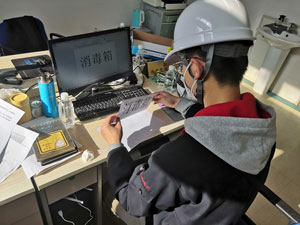 首页-suncitygroup太阳集团官方网站