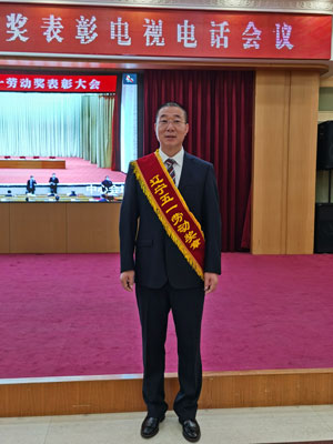 首页-suncitygroup太阳集团官方网站