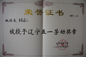 首页-suncitygroup太阳集团官方网站