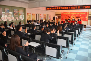 首页-suncitygroup太阳集团官方网站