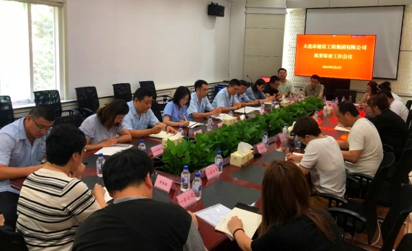 首页-suncitygroup太阳集团官方网站