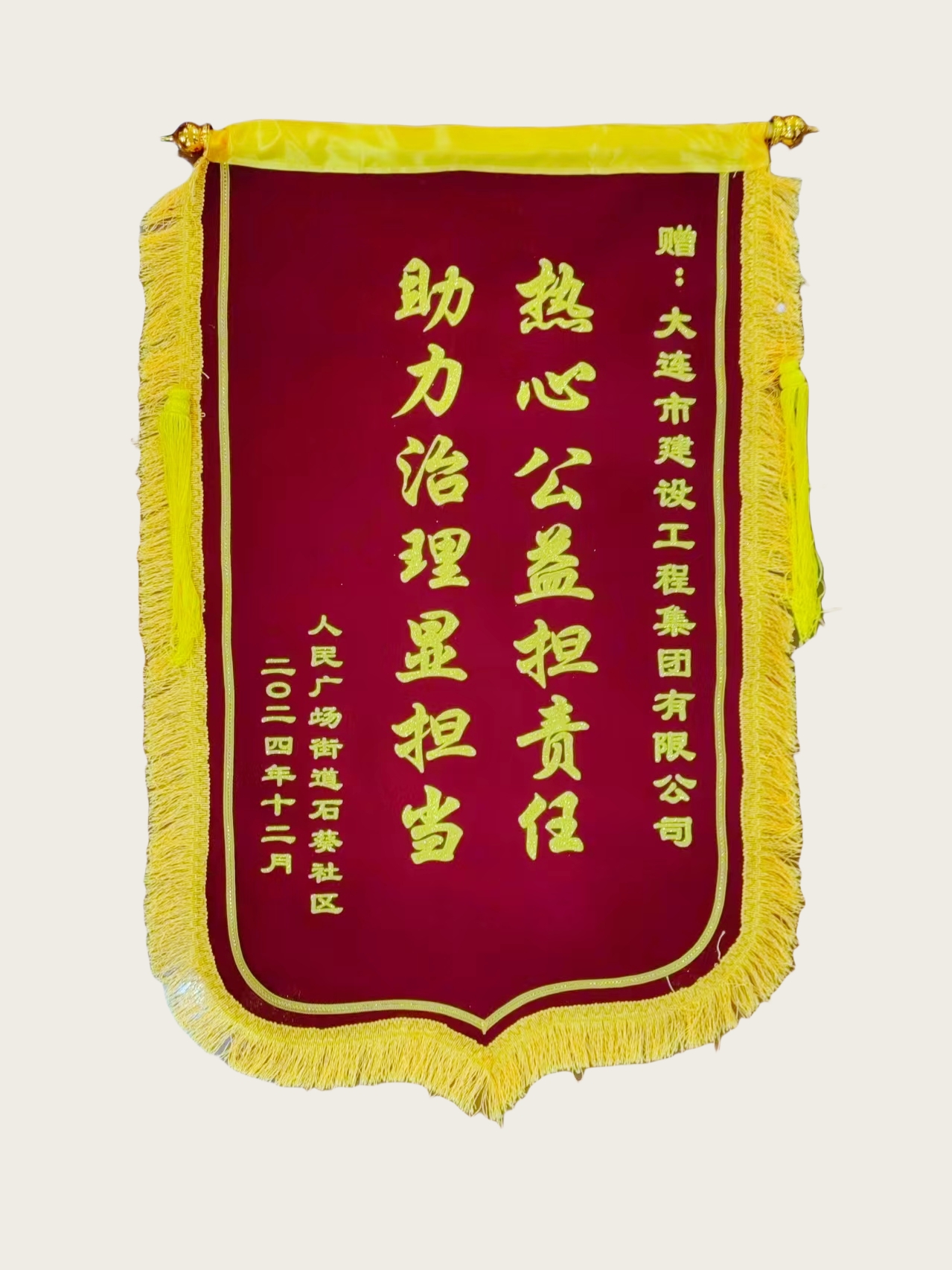 首页-suncitygroup太阳集团官方网站