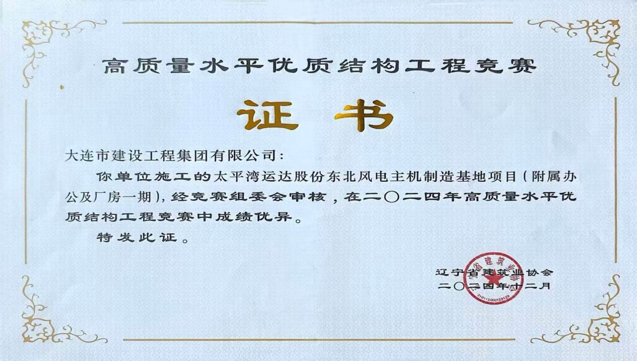 首页-suncitygroup太阳集团官方网站