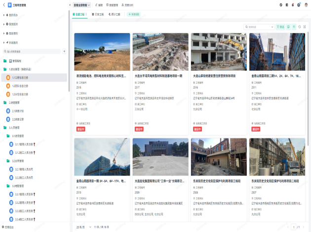 首页-suncitygroup太阳集团官方网站