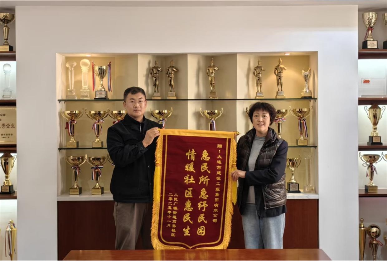 首页-suncitygroup太阳集团官方网站